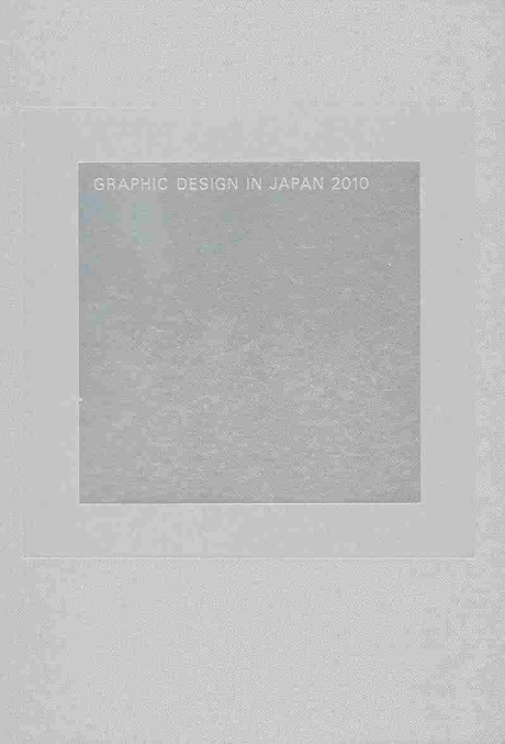 Graphic Design in Japan 2010