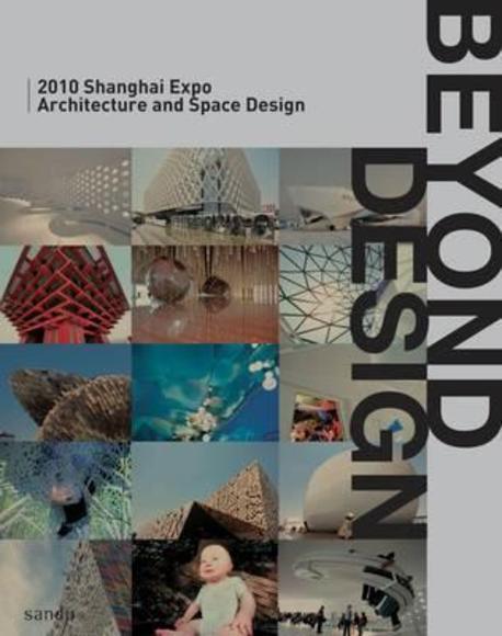 Beyond Design : 2010 Shanghai Expo Architecture and Space Design