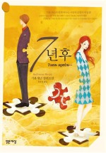 브엘라해로이 이미지