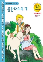 Maya's adventure 표지 이미지