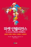 한스마켓 이미지