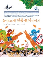 아해뜰 어린이집 이미지