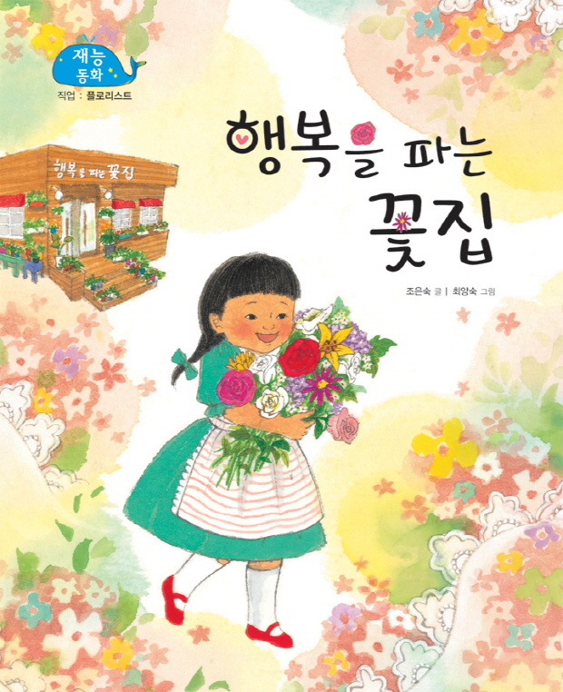 신착자료검색 : 행복한도서관 행복한도서관