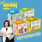 뭐가 있을까? 표지이미지