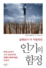 대량분식점 이미지
