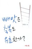 그라티아스 이미지