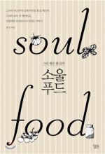 담소푸드 이미지