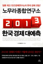 아시아경제연구소 이미지