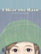 I hear the rain 