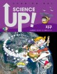(Science up!) 지구
