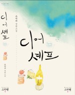 디어여주 이미지