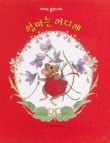 한국몬테소리 이미지