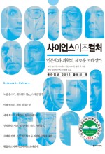 도사컬쳐 이미지