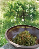 금강옥 이미지