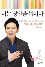 ２１세기여행사자 이미지
