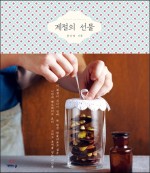 계절부엌 이미지