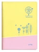 성서원 쉬운말성경 (읽는대로 쏙쏙 이해되는, 색인)