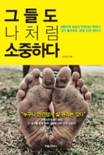 와트컴퍼니 이미지