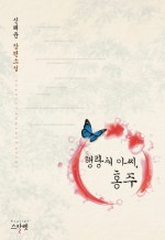아씨옷 이미지