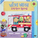 비지사운드 이미지