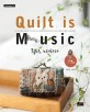 퀼트로 노래하다 = Quilt is music 