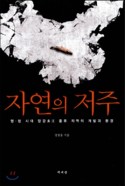 표지이미지