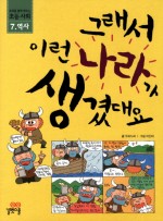 길벗스쿨 이미지