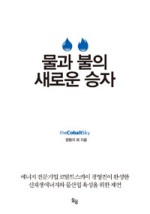 옥당에너지 이미지