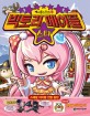 (메이플스토리) 빅토리 메이플 스타 :메이플스토리 공식 카툰