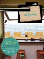 허운데기 헤어 이미지