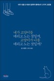 아파테이아 이미지