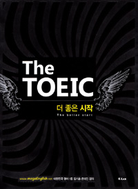 The TOEIC : 더 좋은 시작