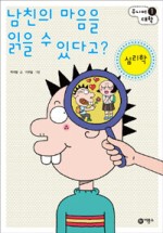 읽을마음 이미지