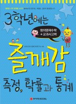 교육통계연구소 이미지