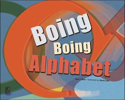 Boing boing alphabet