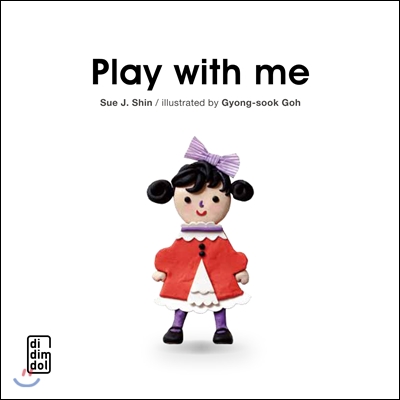 Play with me