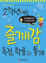 교육통계연구소 이미지