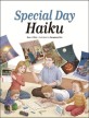 Special day Haiku 