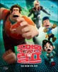 (Disney) 주먹왕 랄프 : 모든 편견을 부숴 버려! 표지이미지