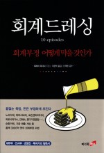 지음세무회계 이미지