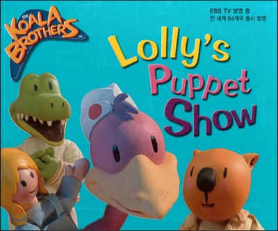 Lolly's puppet show