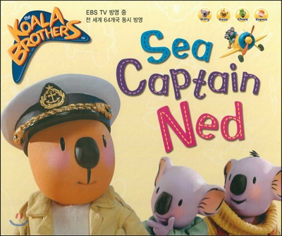 Sea captain Ned
