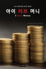 아이러브 이미지