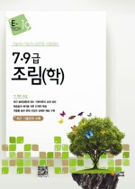 이테크(E-Tech) 이미지
