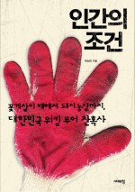 동해우리주유소 이미지