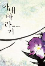 여우바라기 이미지