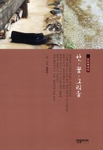 포토에세이주 이미지