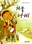 나라문고 이미지