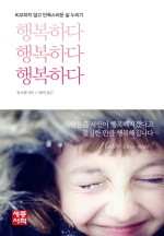행복뽑기 이미지