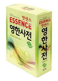 엣센스 영한사전  = Minjung's essence English-Korean dictionary